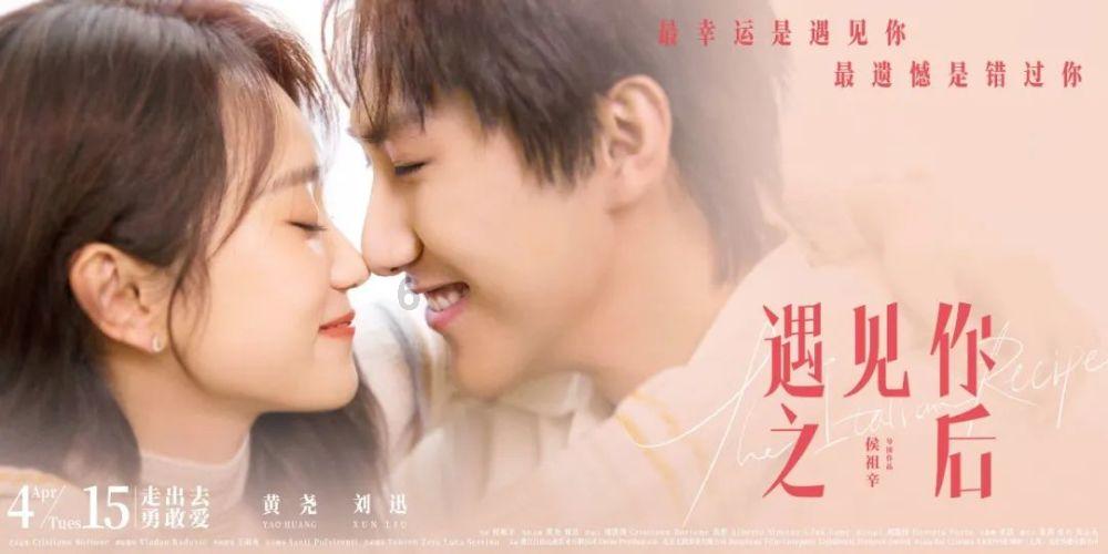 伊诺拉复仇记